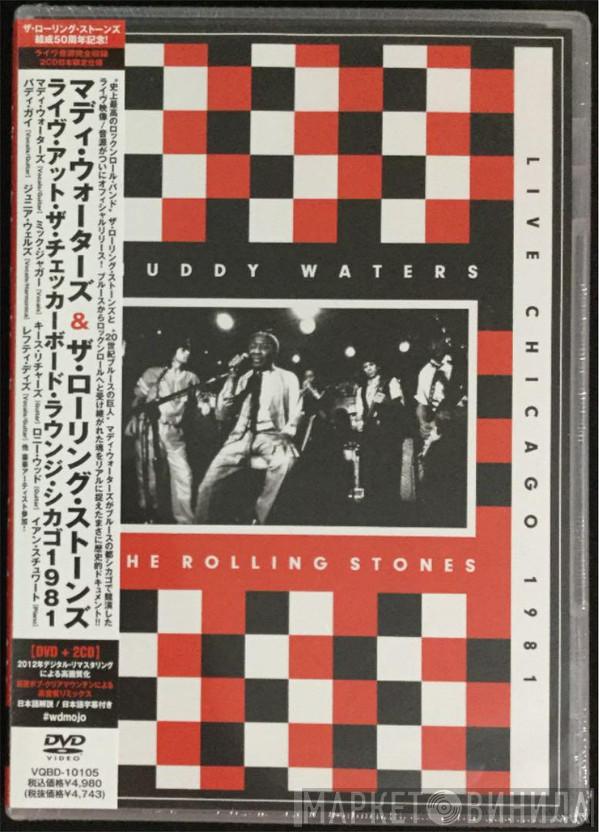 , Muddy Waters  The Rolling Stones  - Checkerboard Lounge - Live Chicago 1981