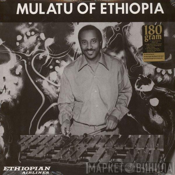 Mulatu Astatke - Mulatu Of Ethiopia