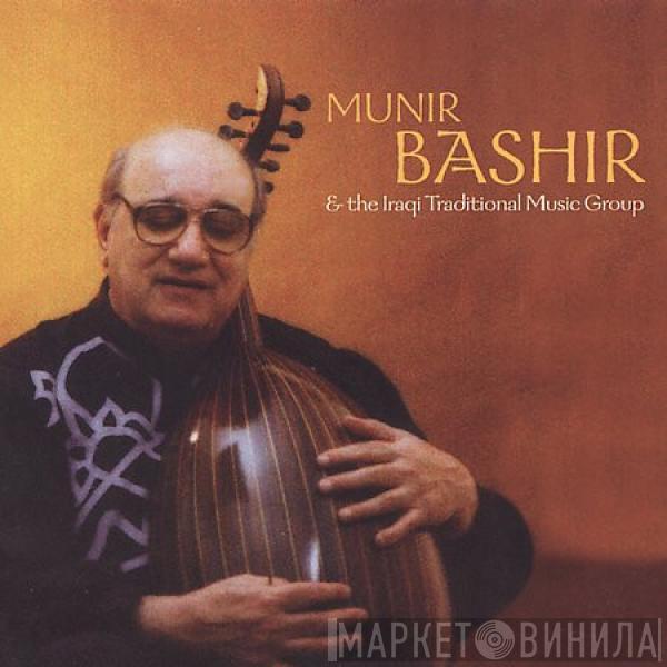 Munir Bashir, فرقة التراث الموسيقي العراقي - Munir Bashir And Iraqi Traditional Music Ensemble