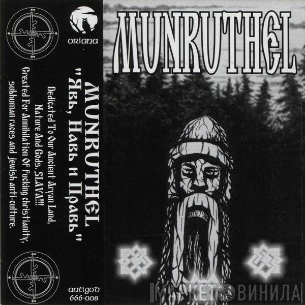  Munruthel  - Явь, Навь И Правь