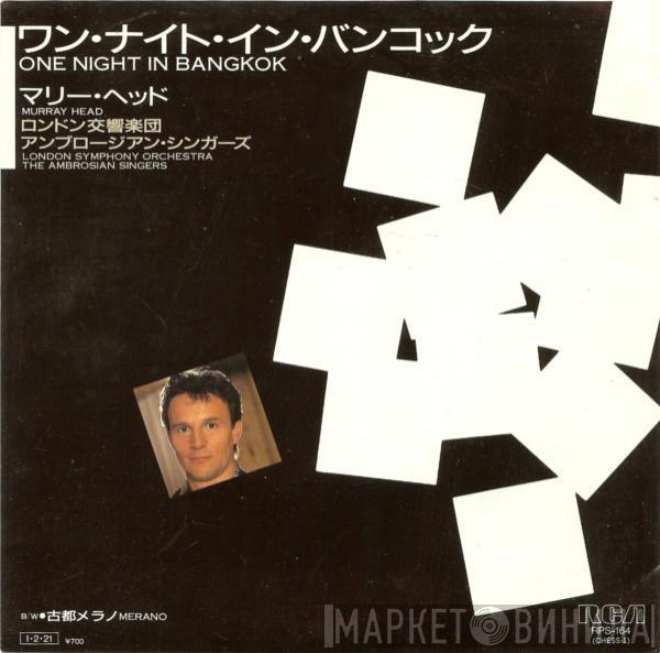 , Murray Head , The London Symphony Orchestra  The Ambrosian Singers  - One Night In Bangkok (ワン・ナイト・イン・バンコック)