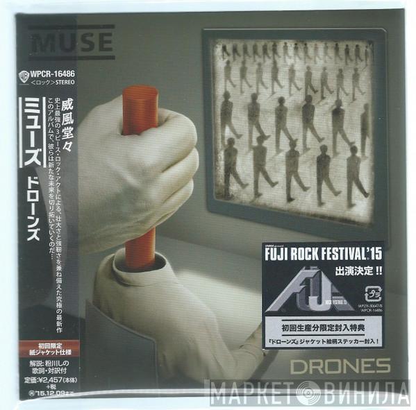  Muse  - Drones