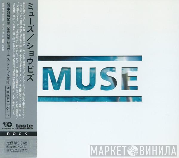  Muse  - Showbiz