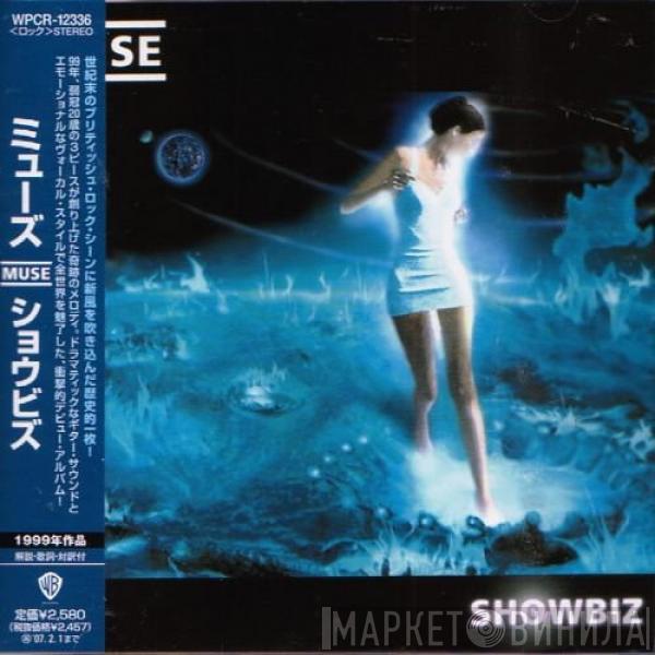  Muse  - Showbiz