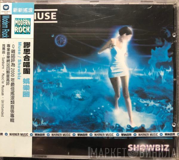  Muse  - Showbiz