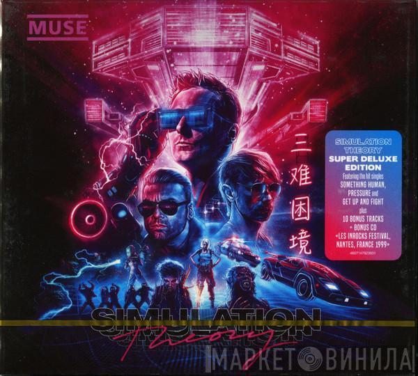  Muse  - Simulation Theory (Super Deluxe Edition)