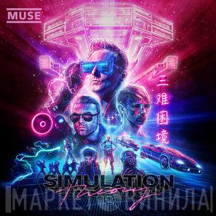  Muse  - Simulation Theory (Super Deluxe)