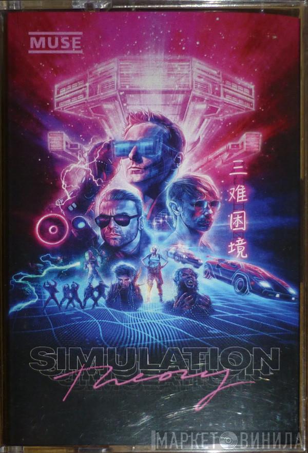 Muse  - Simulation Theory