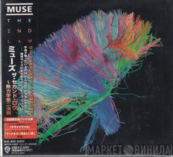 Muse  - The 2nd Law