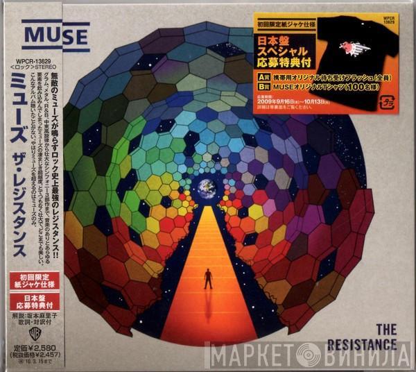  Muse  - The Resistance