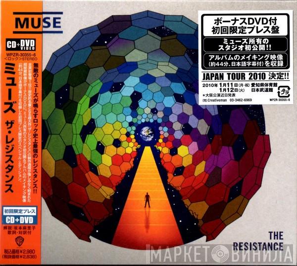  Muse  - The Resistance