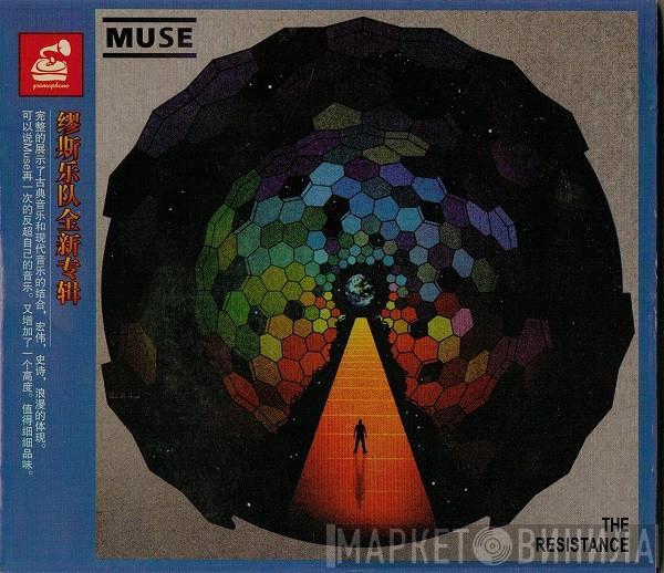  Muse  - The Resistance