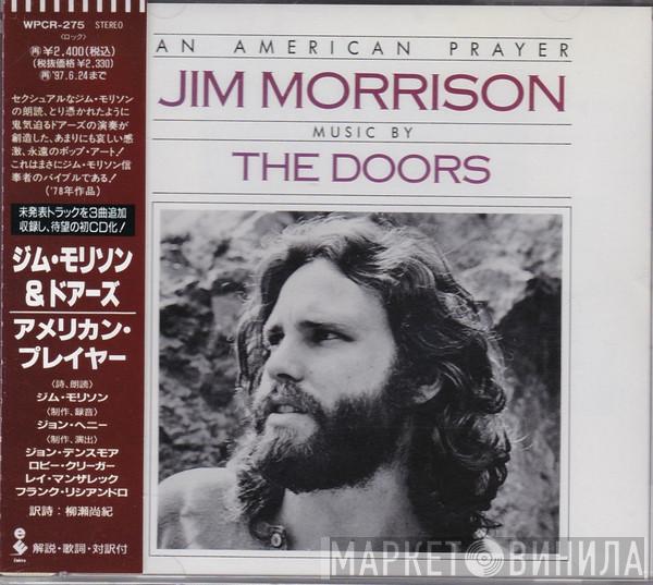 Music By Jim Morrison  The Doors  - An American Prayer