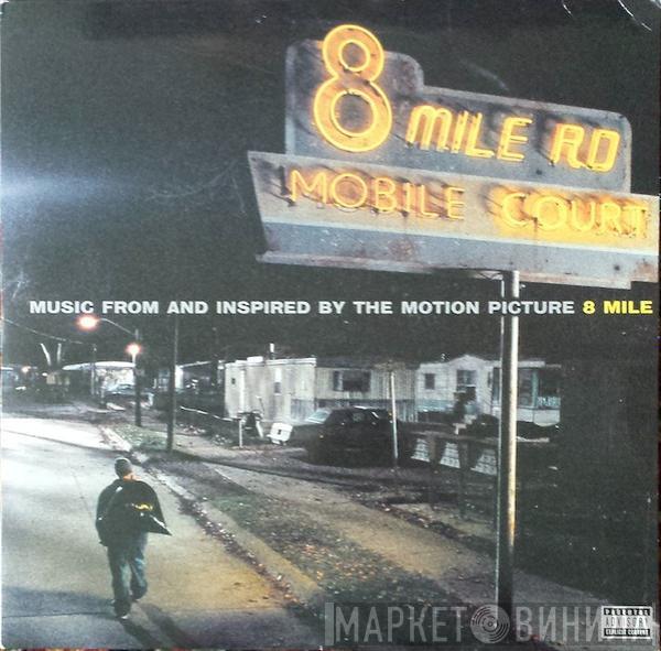  - Music From And Inspired By The Motion Picture 8 Mile