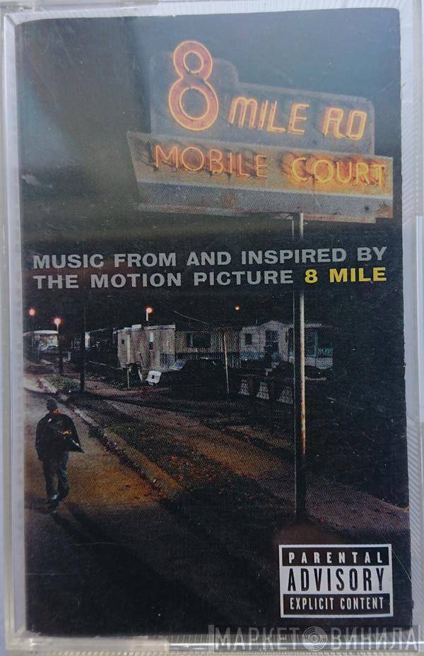  - Music From And Inspired By The Motion Picture 8 Mile