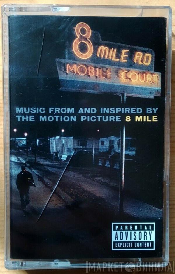  - Music From And Inspired By The Motion Picture 8 Mile