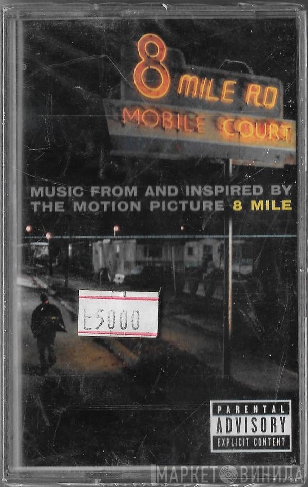  - Music From And Inspired By The Motion Picture 8 Mile