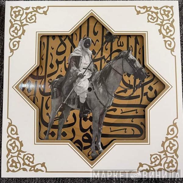 Muslimgauze - Khan Younis