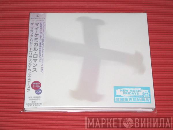  My Chemical Romance  - The Black Parade / Living With Ghosts