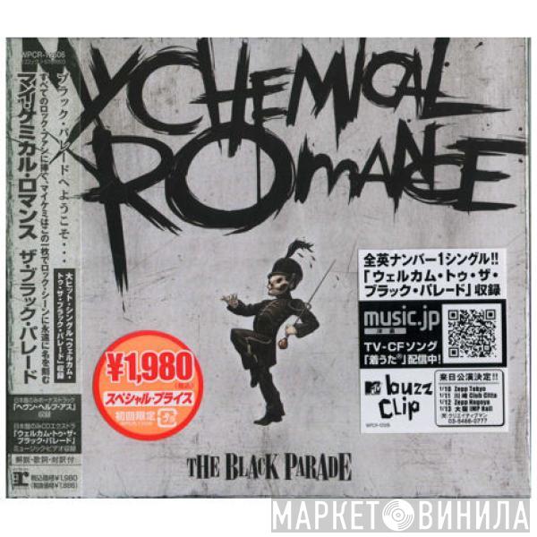  My Chemical Romance  - The Black Parade