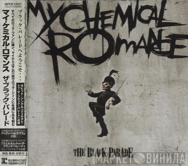  My Chemical Romance  - The Black Parade