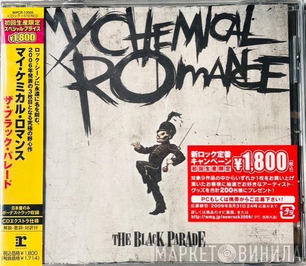  My Chemical Romance  - The Black Parade