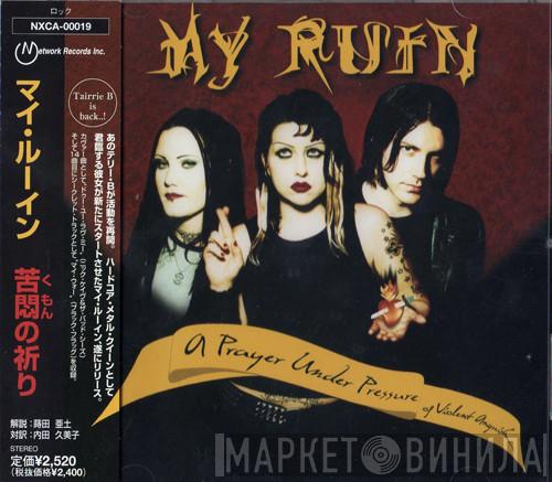 My Ruin - A Prayer Under Pressure Of Violent Anguish