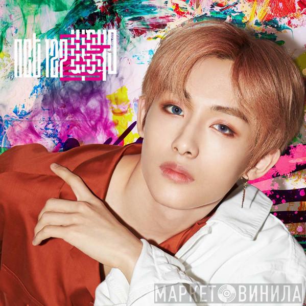  NCT 127  - Chain
