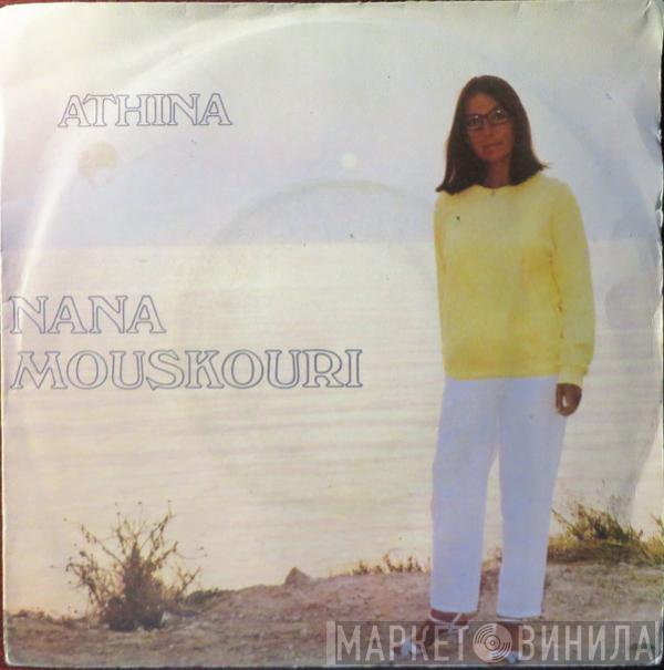 Nana Mouskouri - Athina