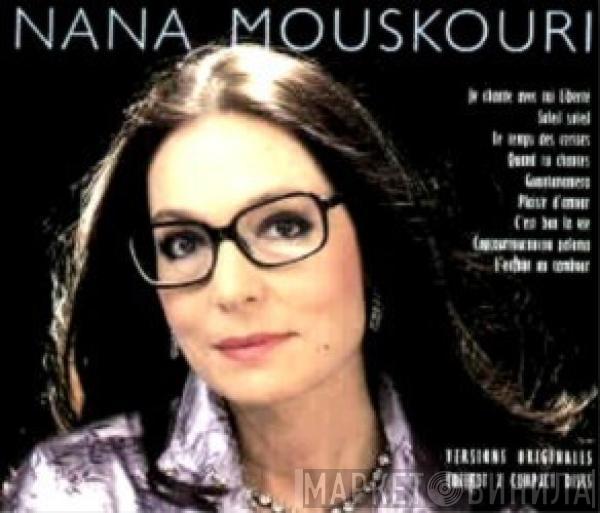  Nana Mouskouri  - Nana Mouskouri