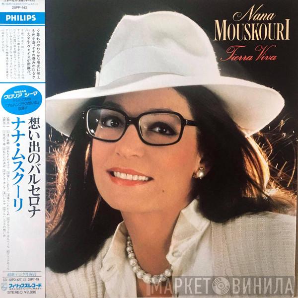 Nana Mouskouri - Tierra Viva
