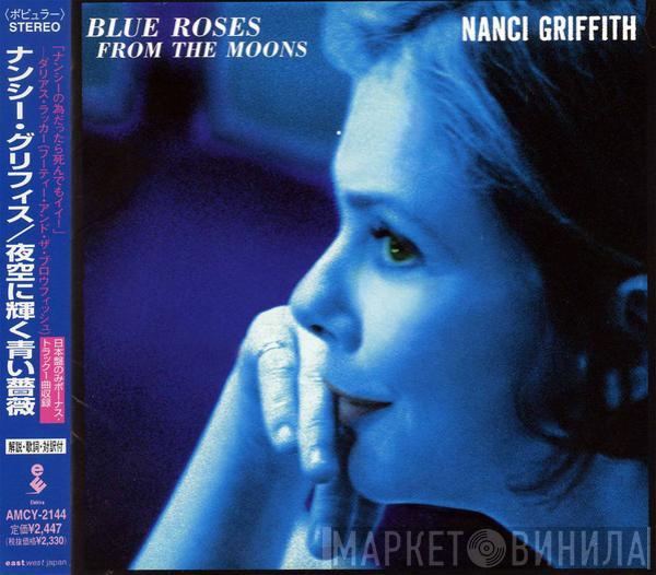  Nanci Griffith  - Blue Roses From The Moons = 夜空に輝く青い薔薇