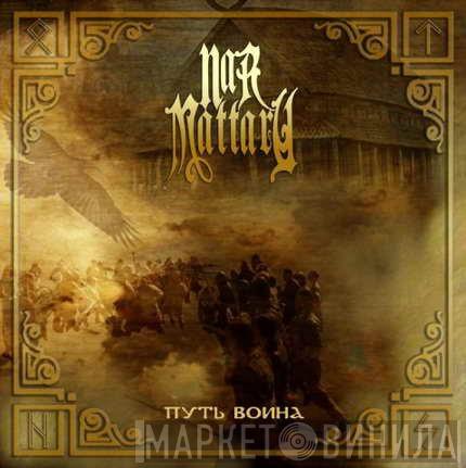 Nar Mattaru  - Путь Воина