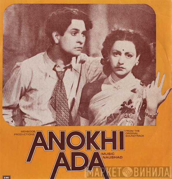 Naushad - Anokhi Ada
