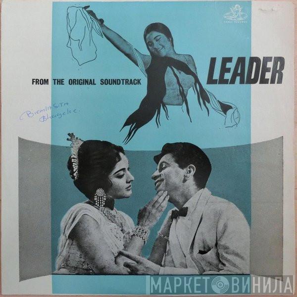 Naushad, Shakeel Badayuni - Leader