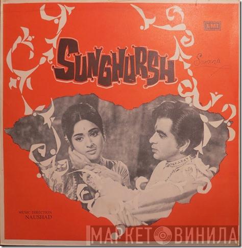Naushad - Sunghursh