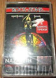  Nazareth   - Expect No Mercy
