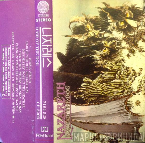  Nazareth   - Hair Of The Dog