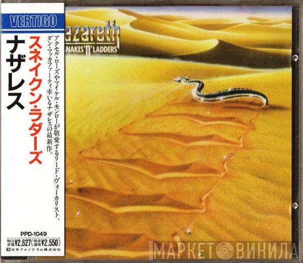  Nazareth   - Snakes 'N' Ladders
