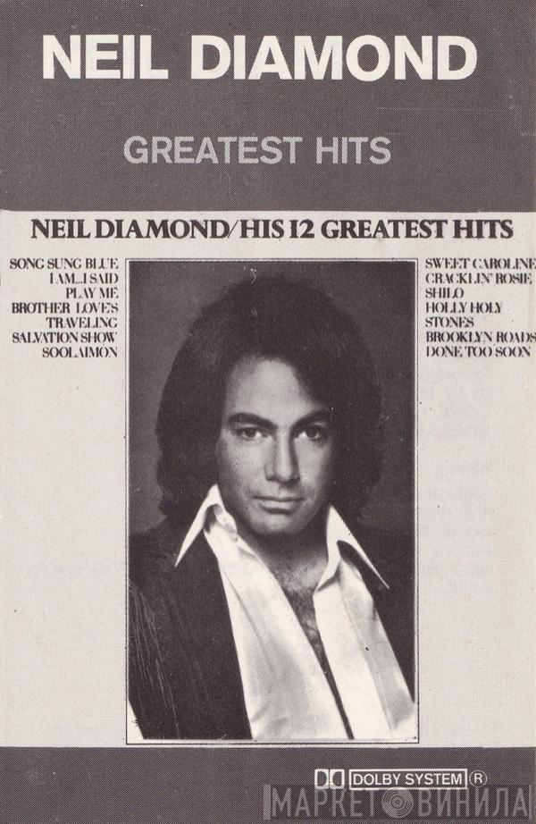  Neil Diamond  - Greatest Hits