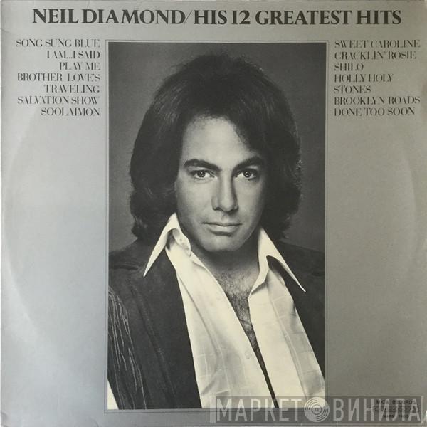  Neil Diamond  - His 12 Greatest Hits