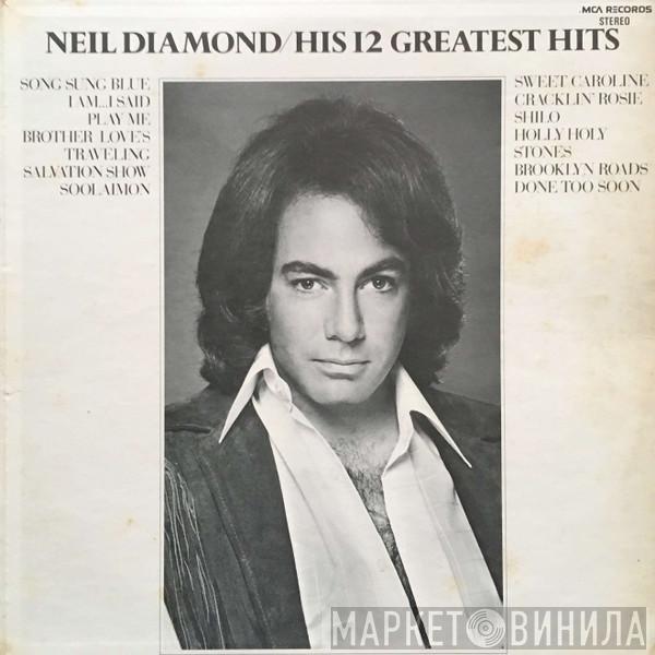  Neil Diamond  - His 12 Greatest Hits
