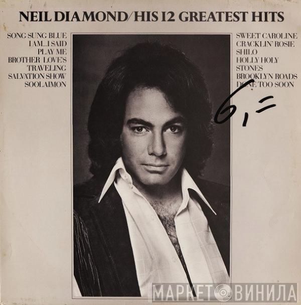  Neil Diamond  - His 12 Greatest Hits
