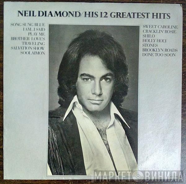  Neil Diamond  - His 12 Greatest Hits