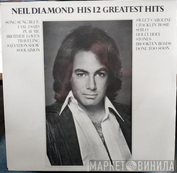  Neil Diamond  - His 12 Greatest Hits