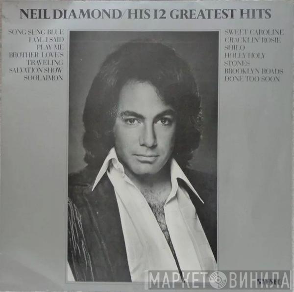  Neil Diamond  - His 12 Greatest Hits
