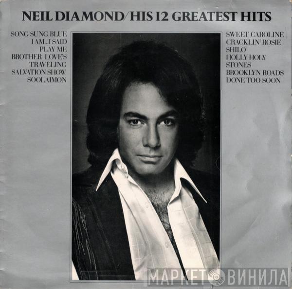 Neil Diamond - His 12 Greatest Hits