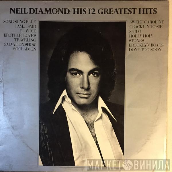 Neil Diamond - His 12 Greatest Hits