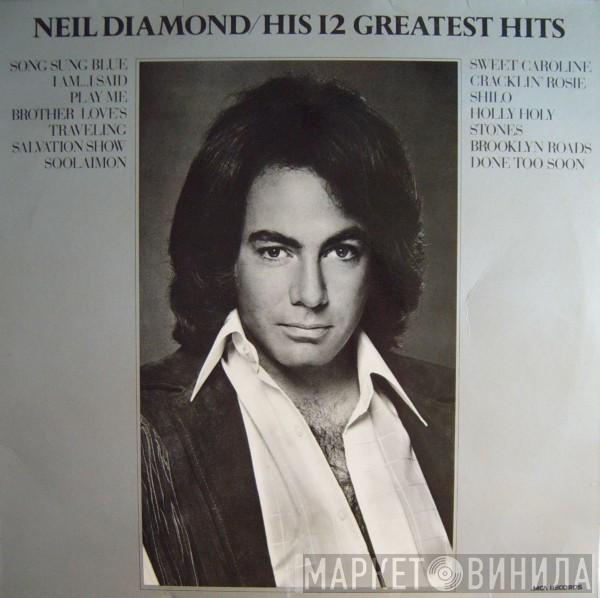  Neil Diamond  - His 12 Greatest Hits