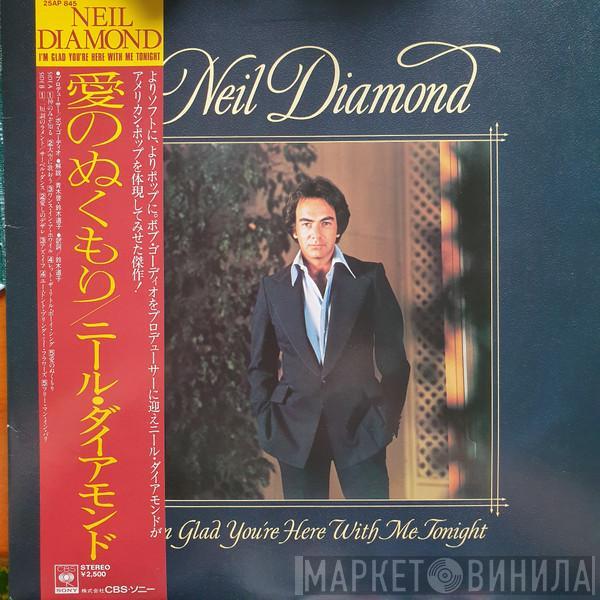  Neil Diamond  - I'm Glad You're Here With Me Tonight